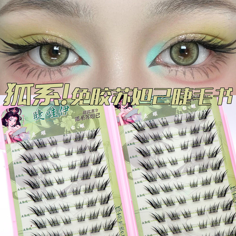 Voluminous Glue-free Self-adhe - Eyelash Extension Uv Glue recension och pris