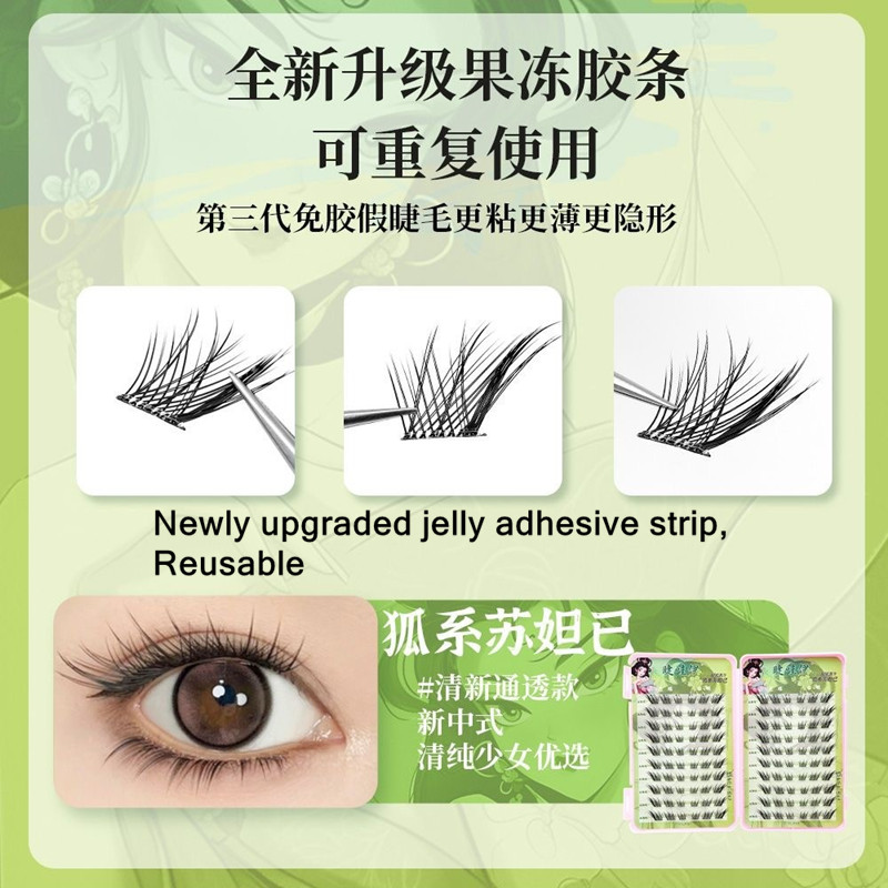 Voluminous Glue-free Self-adhe - Eyelash Extension Uv Glue recension och pris