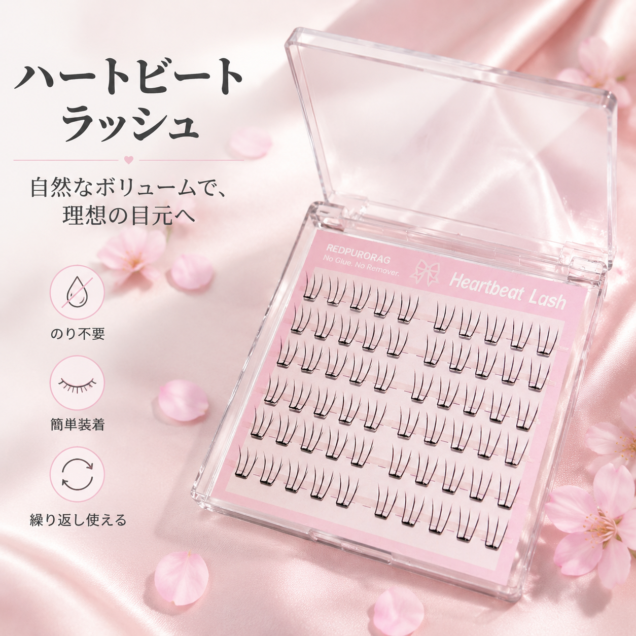 Redpurorag Glue-Free A-Type Fa - Eyelash Extensions recension och pris